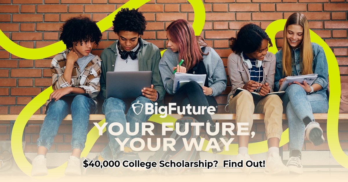 does-college-board-give-scholarships